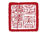 齐鲁遗嘱库